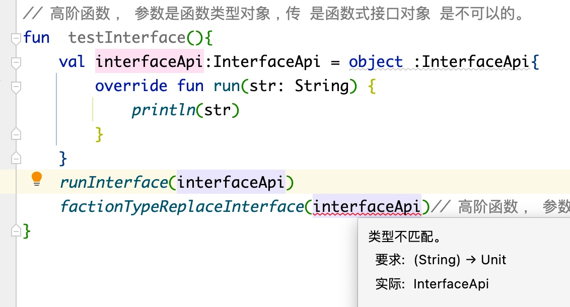 图片[19] - From Java To Kotlin：空安全、扩展、函数、Lambda很详细，这次终于懂了 - MaxSSL