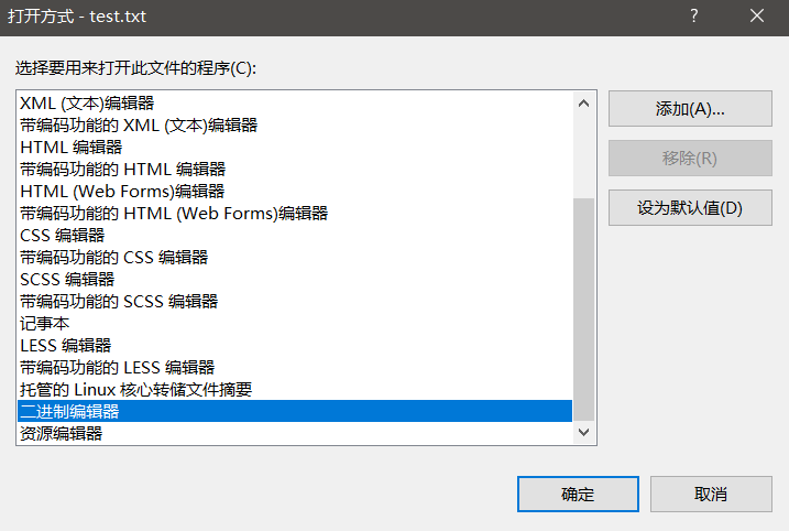 图片[38] - 【C语言】一文搞懂C语言文件操作 - MaxSSL