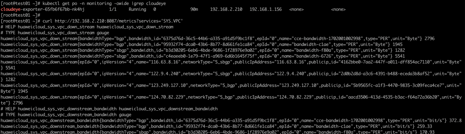 图片[4] - Cloudeye对接Prometheus实现华为云全方位监控 - MaxSSL