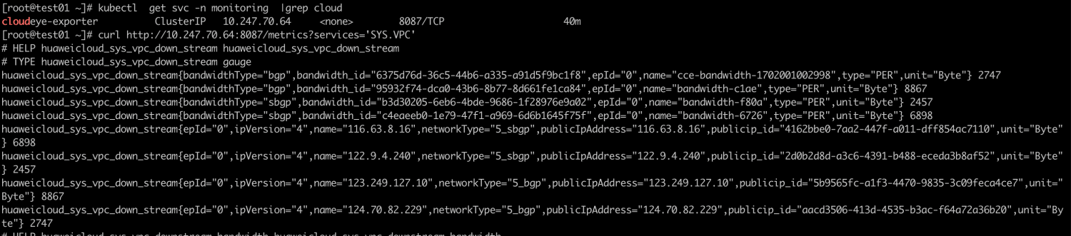 图片[5] - Cloudeye对接Prometheus实现华为云全方位监控 - MaxSSL