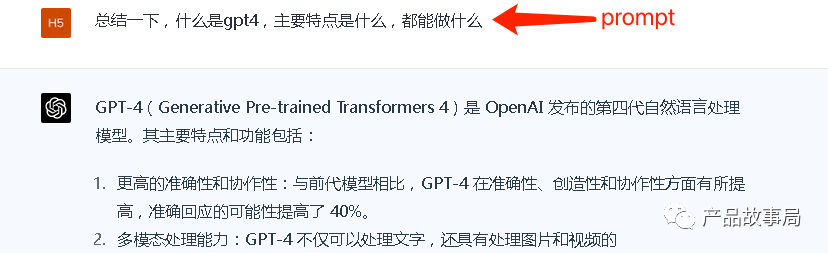 图片[2] - 一文讲透产品经理如何用好ChatGPT - MaxSSL