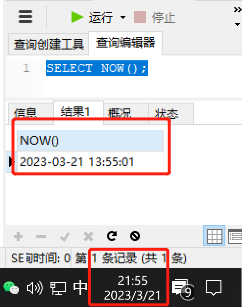 图片[3] - Mysql 时区差8小时的多种问题 统统解决 - MaxSSL