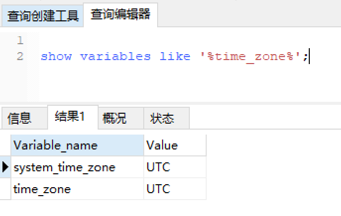 图片[5] - Mysql 时区差8小时的多种问题 统统解决 - MaxSSL