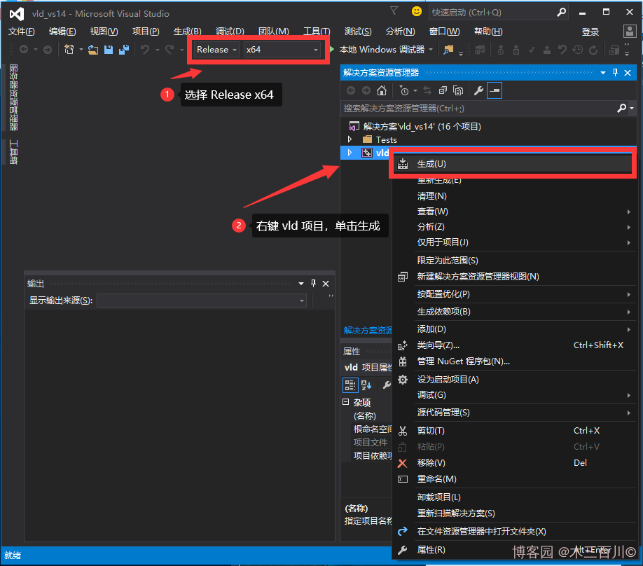 图片[4] - 【Visual Leak Detector】源码编译 VLD 库 - MaxSSL