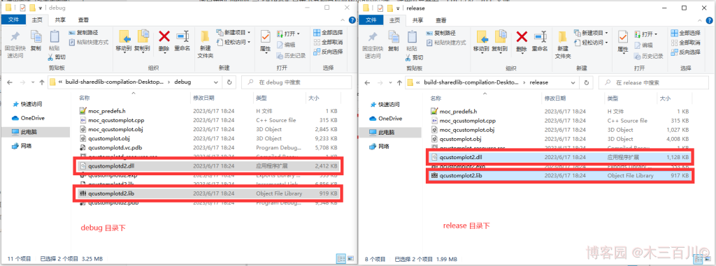 图片[5] - 【QCustomPlot】使用方法（动态库方式） - MaxSSL