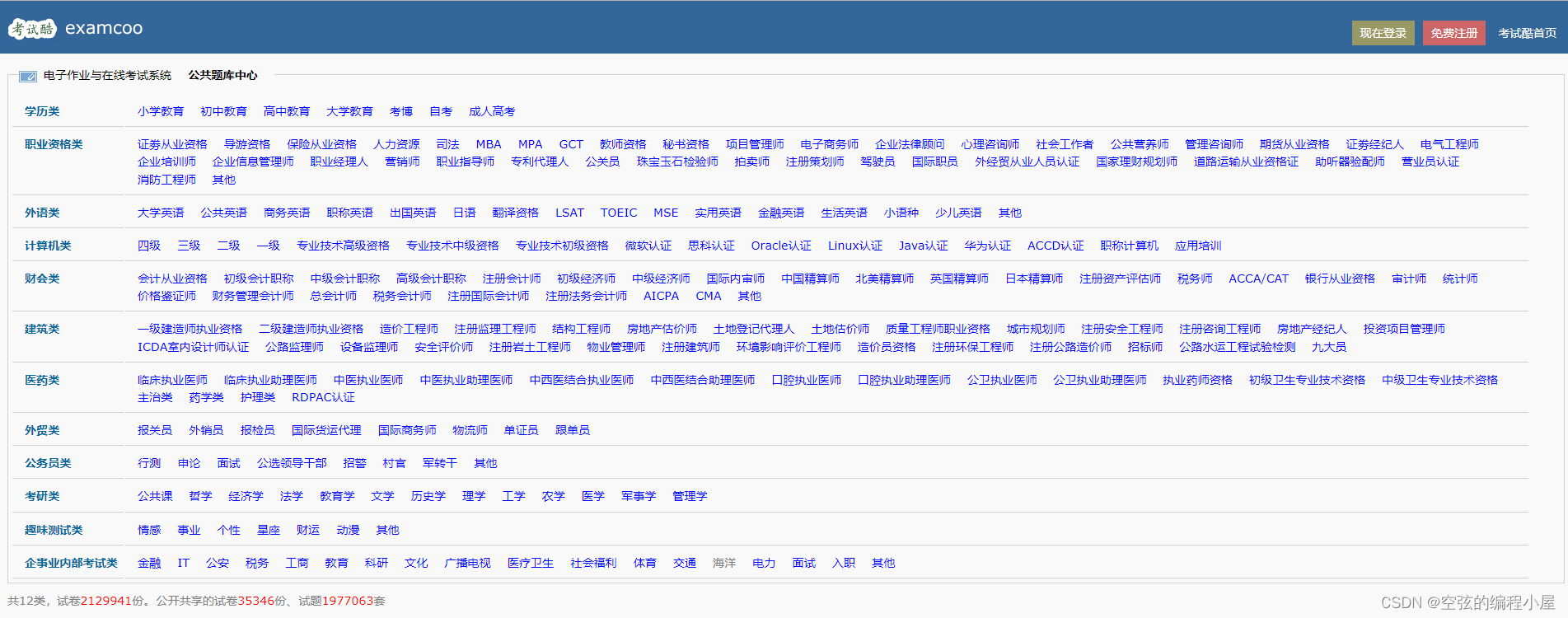 图片[2] - 有哪些高质量的自学网站？ - MaxSSL