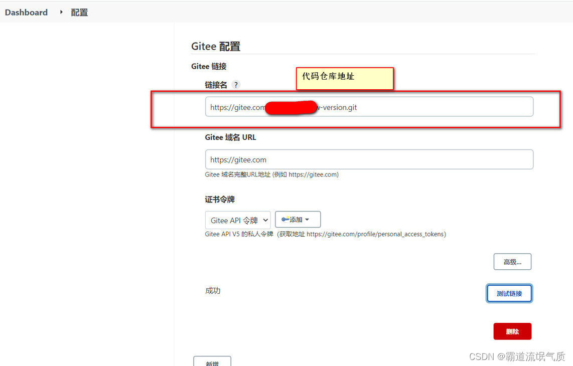 图片[10] - Docker+Jenkins+Gitee+Maven项目配置jdk、maven、gitee等拉取代码并自动构建以及遇到的那些坑 - MaxSSL