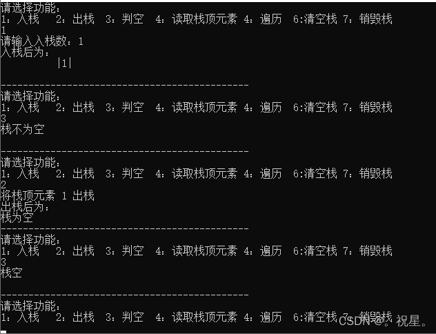 数据结构-顺序栈的基本操作（C语言实现） - MaxSSL