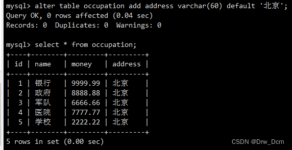 图片[49] - MySQL数据库基本操作 - MaxSSL