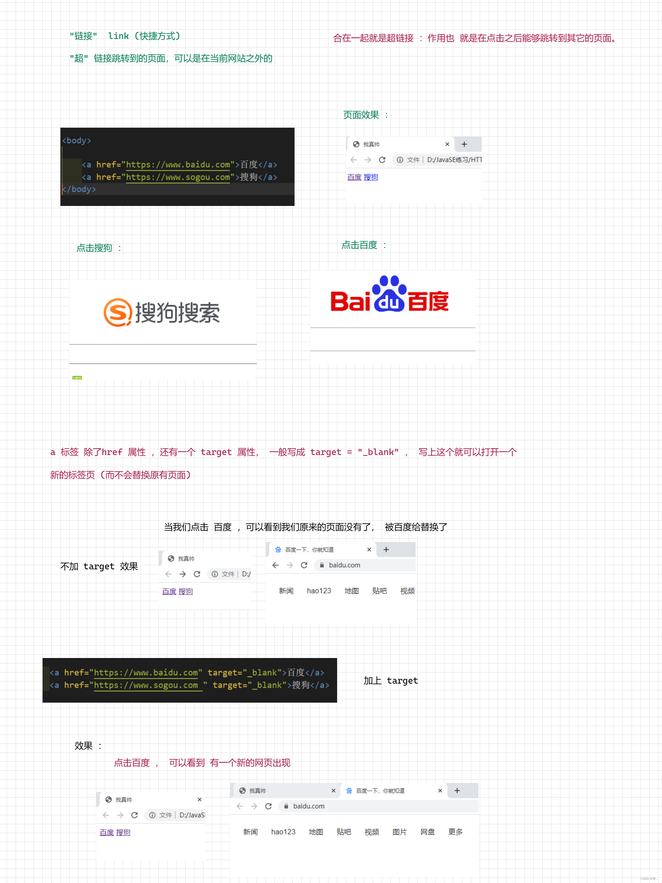 图片[17] - HTML – 扫盲 - MaxSSL