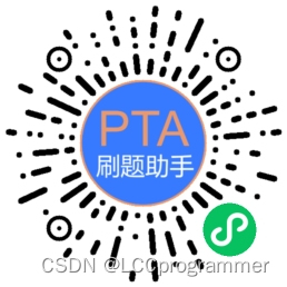 PTA 编程题（C语言）– 计算火车运行时间 - MaxSSL