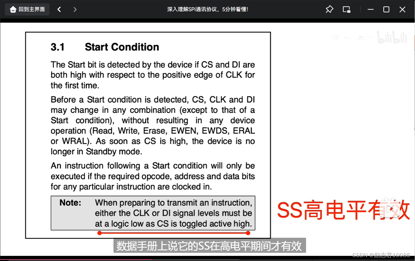 图片[123] - 串口RS232 RS485最本质的区别！-！I2C通讯协议 最简单的总线通讯！-深入理解SPi通讯协议！ - MaxSSL