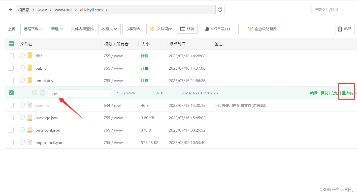 图片[24] - AI系统ChatGPT程序源码+AI绘画系统源码+支持GPT4.0+Midjourney绘画 - MaxSSL