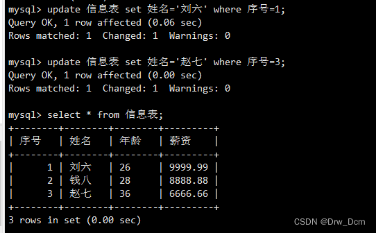 图片[32] - MySQL数据库基本操作 - MaxSSL