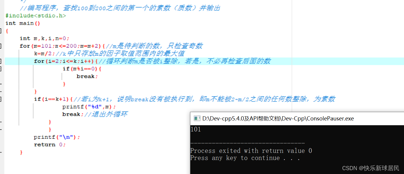 图片[31] - 【C语言】C语言的三种基本控制结构-顺序、选择、循环 - MaxSSL