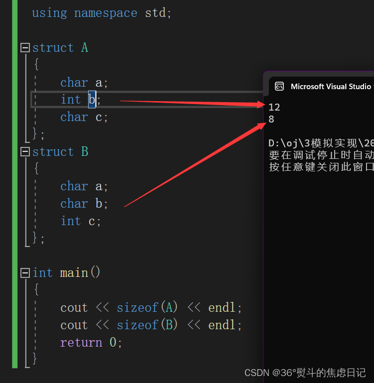 【概念辨析】结构体内存对齐 - MaxSSL