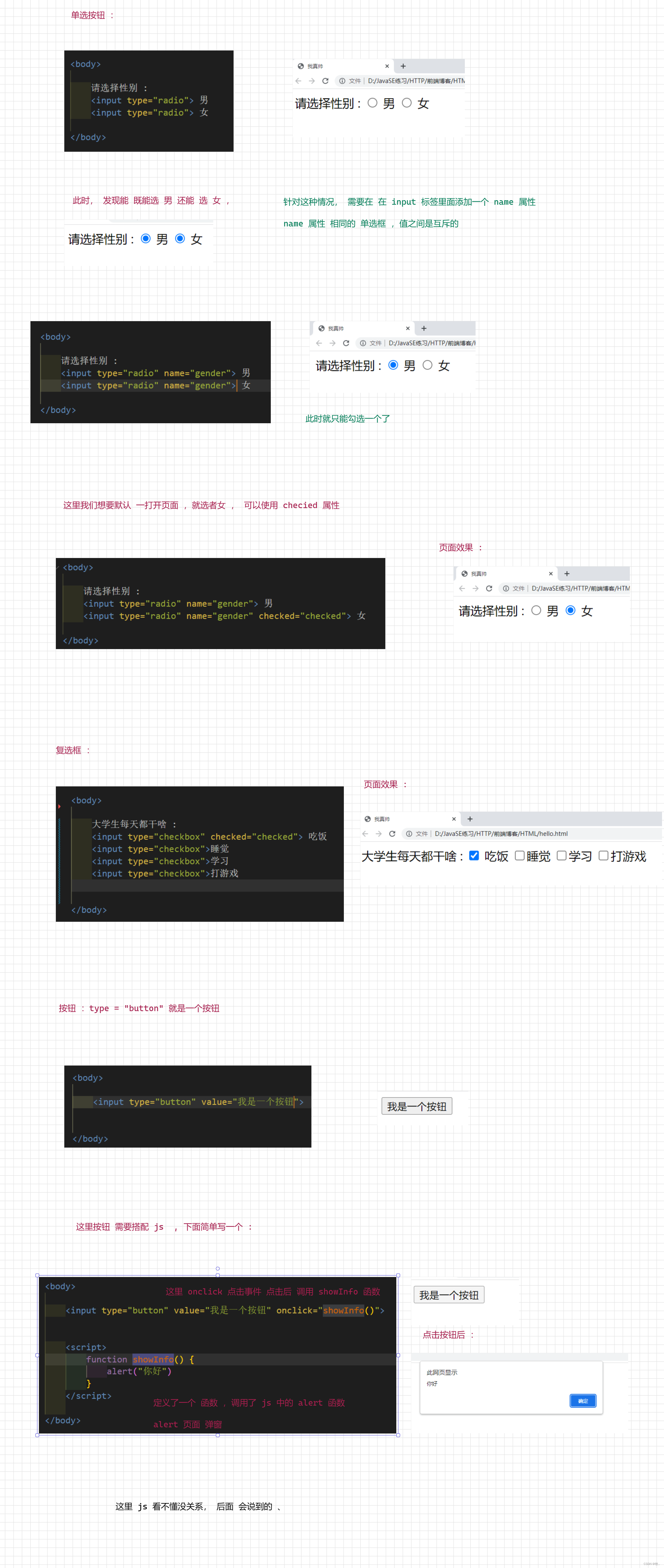 图片[21] - HTML – 扫盲 - MaxSSL