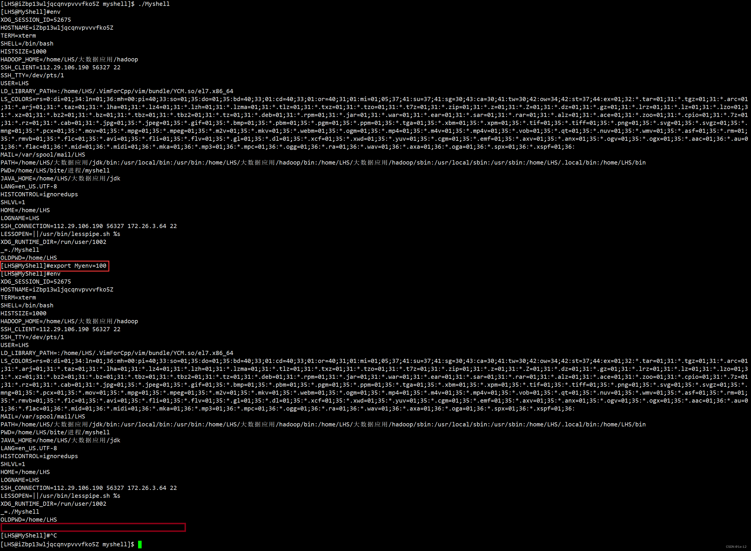 图片[8] - 【Linux】自制shell - MaxSSL