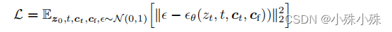 图片[19] - 万字长文解读Stable Diffusion的核心插件—ControlNet - MaxSSL