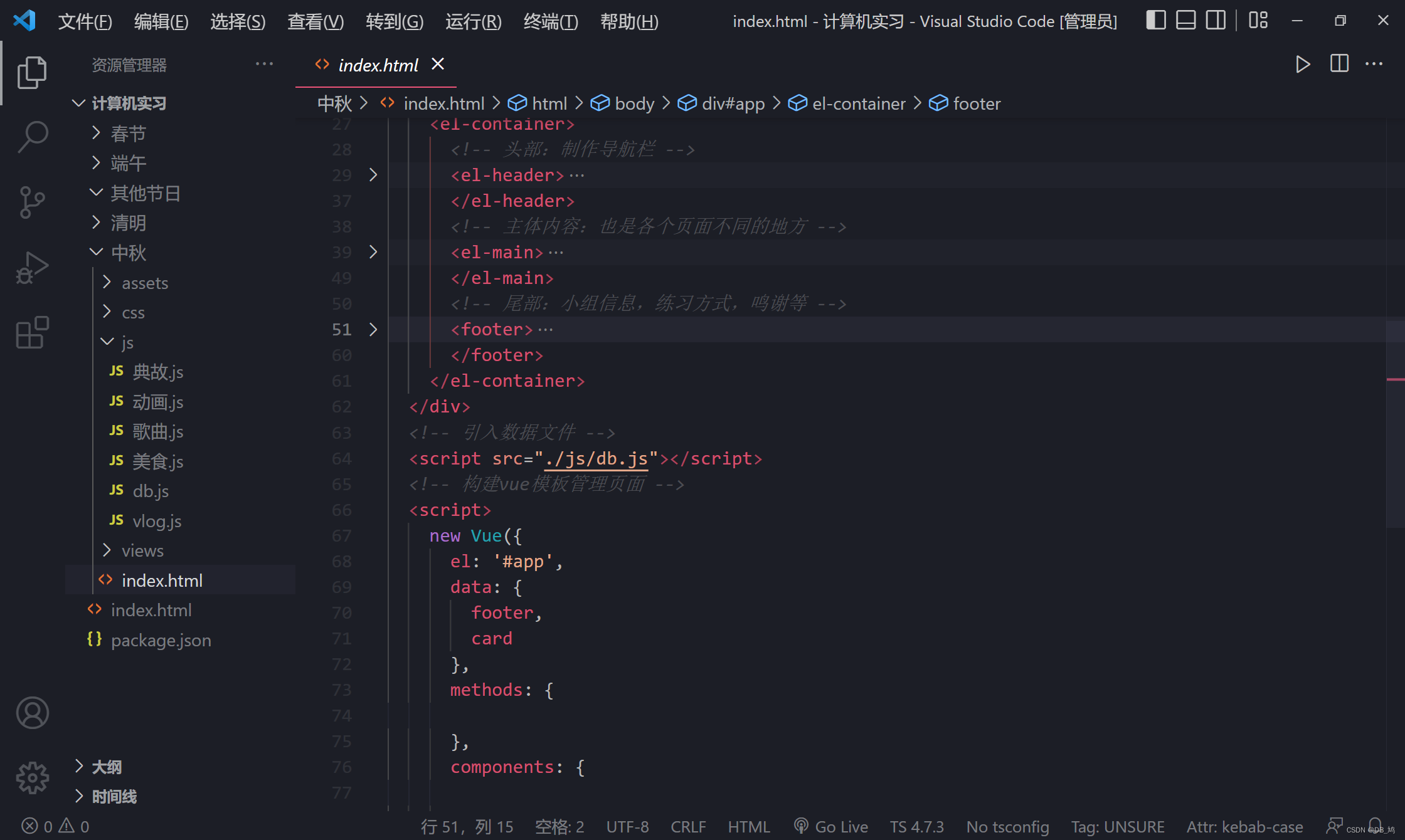 图片[2] - 大二网页制作实习总结 - MaxSSL