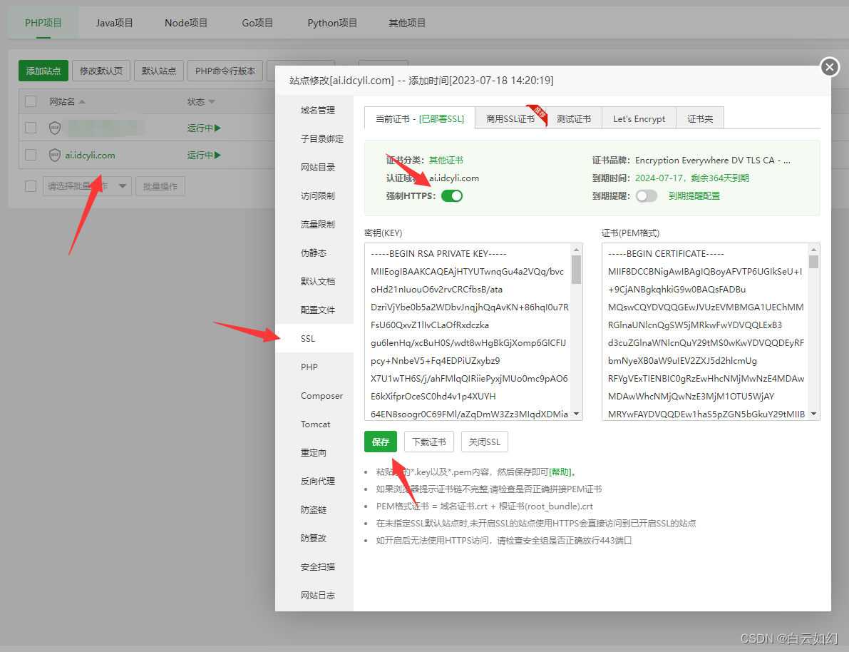 图片[19] - AI系统ChatGPT程序源码+AI绘画系统源码+支持GPT4.0+Midjourney绘画 - MaxSSL