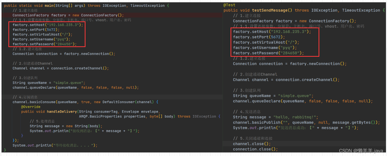 微服务的异步通信技术RabbitMQ - MaxSSL