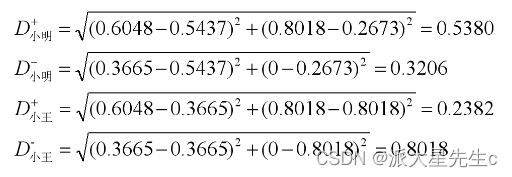 图片[29] - 数学建模–评价类模型 - MaxSSL