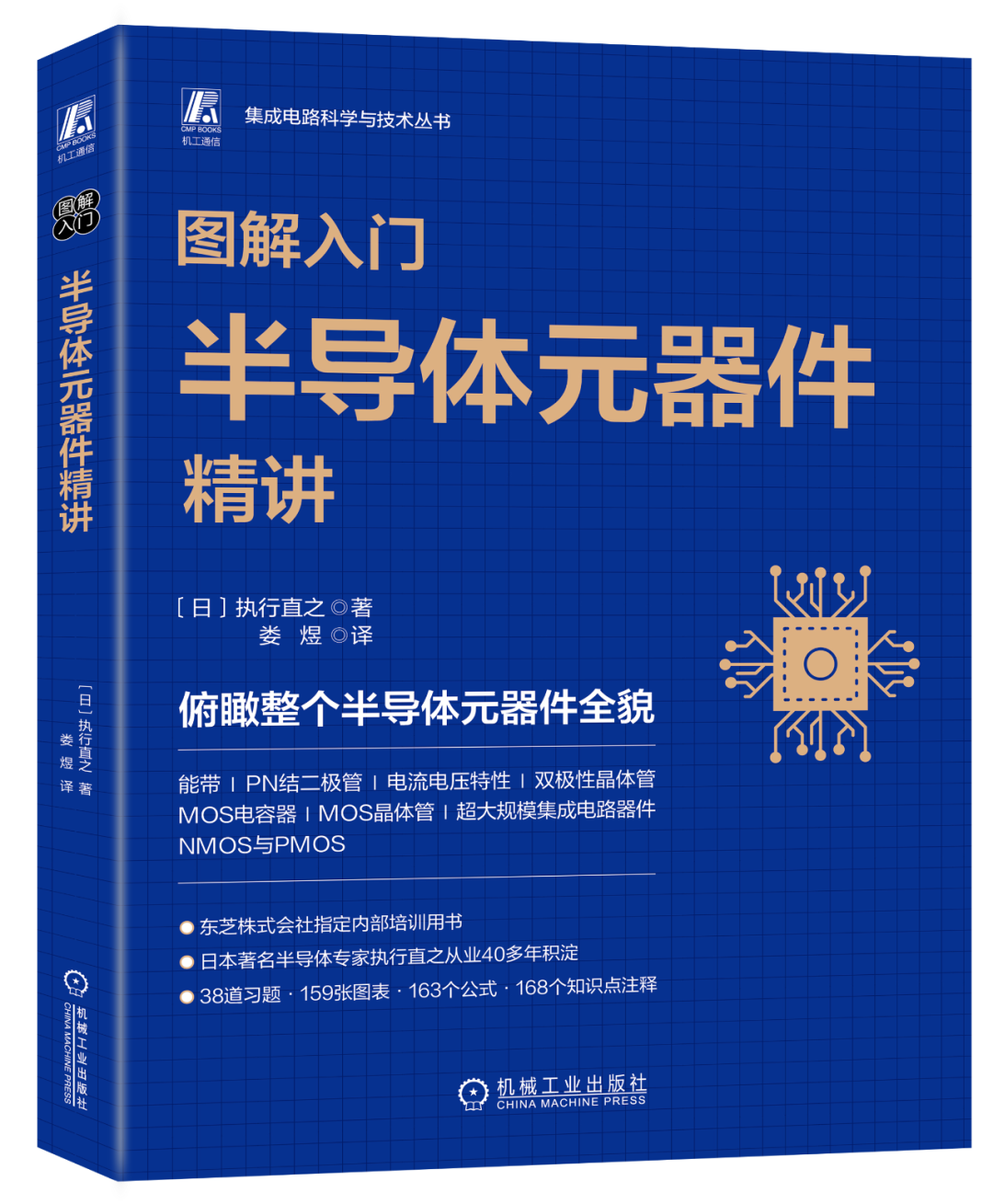 图片[8] - 1024程序员狂欢节有好礼 | 前沿技术、人工智能、集成电路科学与芯片技术、新一代信息与通信技术、网络空间安全技术 - MaxSSL