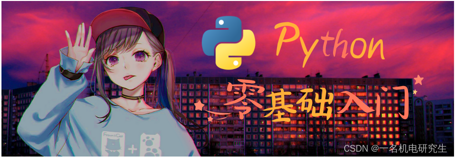 Python零基础入门（四）——变量，数据类型与运算符 - MaxSSL