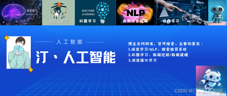 深度学习进阶篇[9]：对抗生成网络GANs综述、代表变体模型、训练策略、GAN在计算机视觉应用和常见数据集介绍，以及前沿问题解决 - MaxSSL