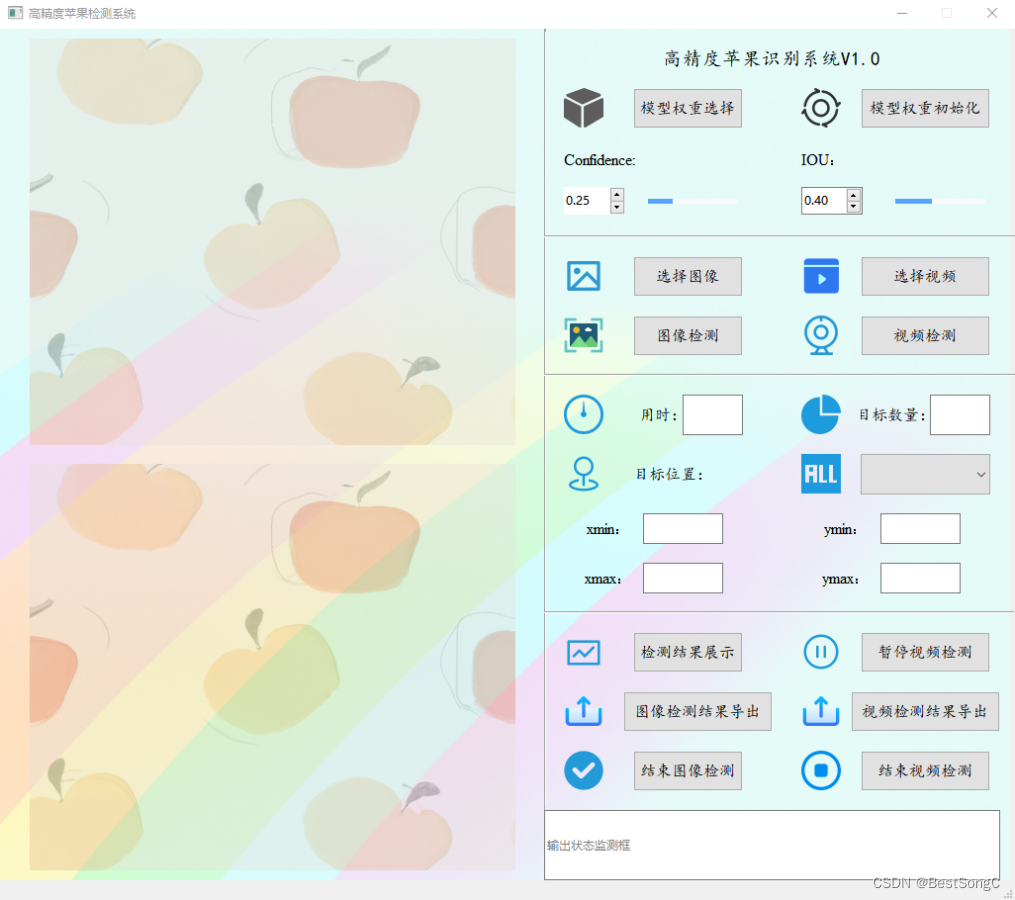 图片[5] - 基于深度学习的高精度苹果检测识别系统（Python+Pyside6） - MaxSSL