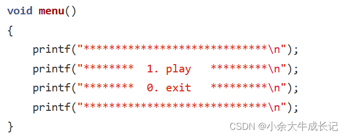 图片[2] - 带你玩转三子棋—【C语言】 - MaxSSL