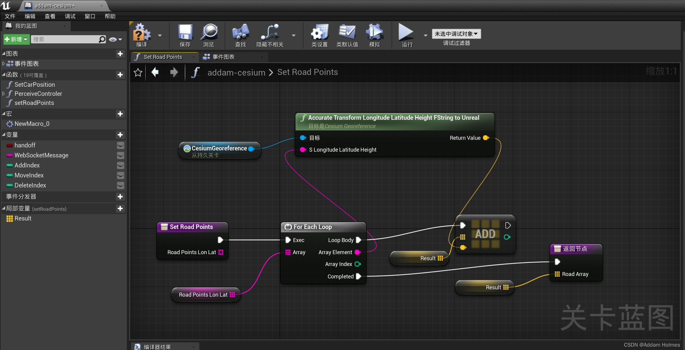 图片[36] - UE4从零开始制作数字孪生道路监测平台 - MaxSSL