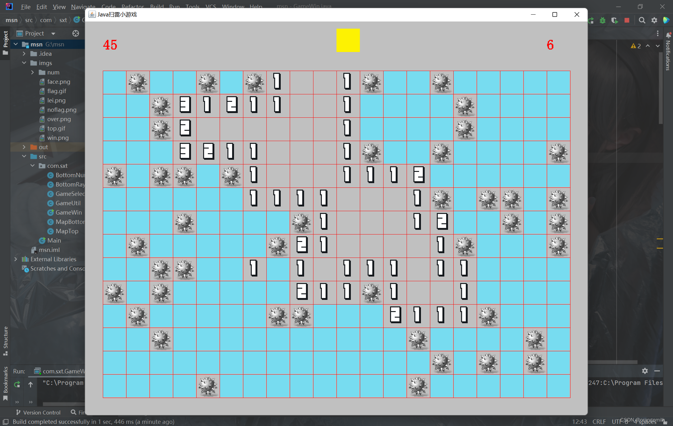 图片[2] - Java实现扫雷小游戏【优化版】 - MaxSSL