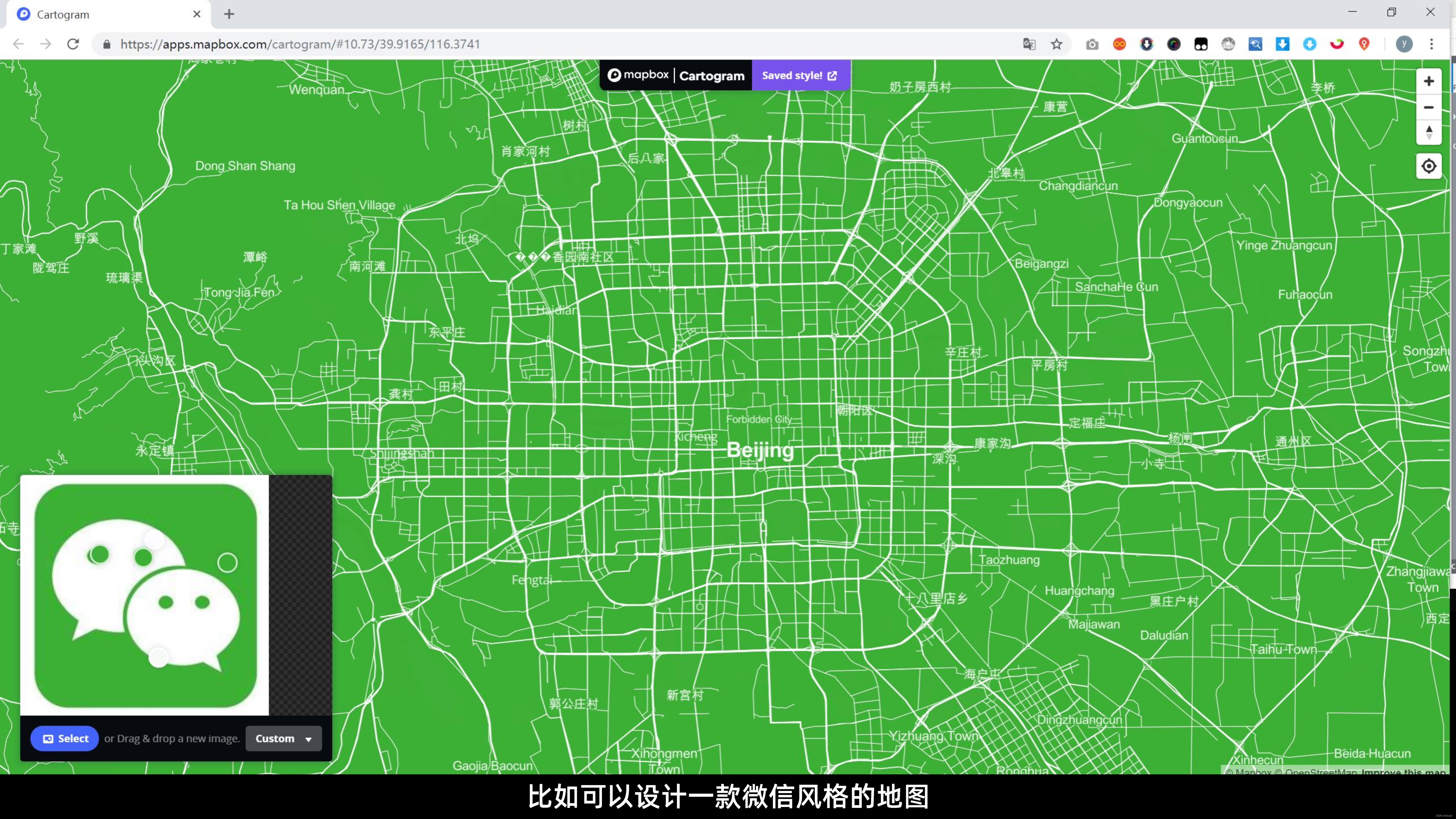 图片[3] - Qgis教程14:在QGS中添加自定义的Mapbox底图 - MaxSSL