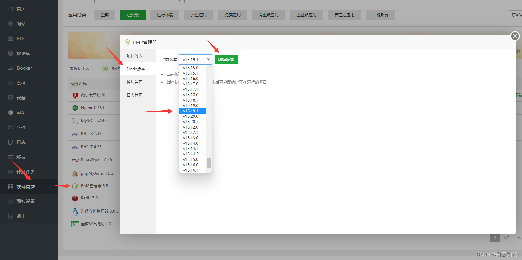 图片[15] - AI系统ChatGPT程序源码+AI绘画系统源码+支持GPT4.0+Midjourney绘画 - MaxSSL