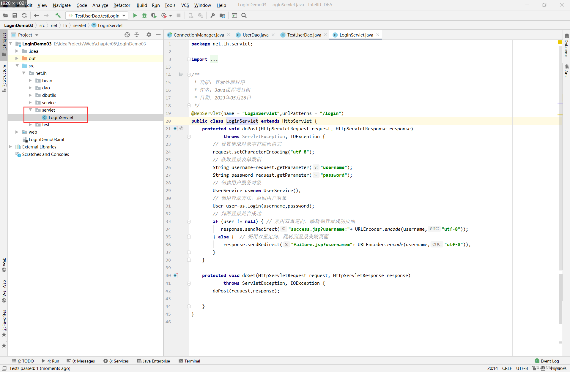 图片[22] - 学会使用Java Web实现：用户登录（JSP+Servlet+DB）方式 - MaxSSL