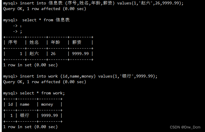 图片[22] - MySQL数据库基本操作 - MaxSSL