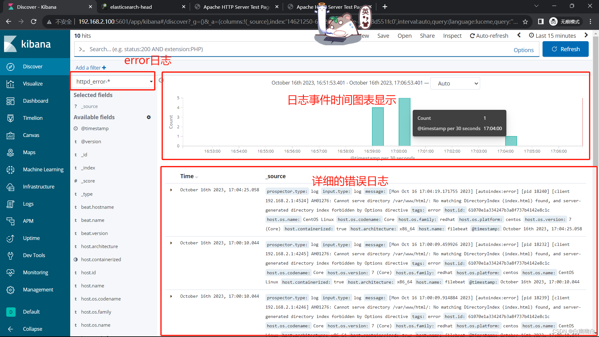 图片[31] - 【ELK 使用指南 3】Zookeeper、Kafka集群与Filebeat+Kafka+ELK架构（附部署实例） - MaxSSL