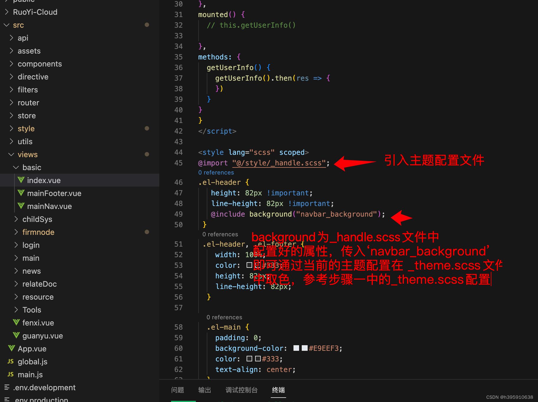 图片[7] - Vue项目如何配置、切换主题颜色（mixin + scss方式，简单高效） - MaxSSL