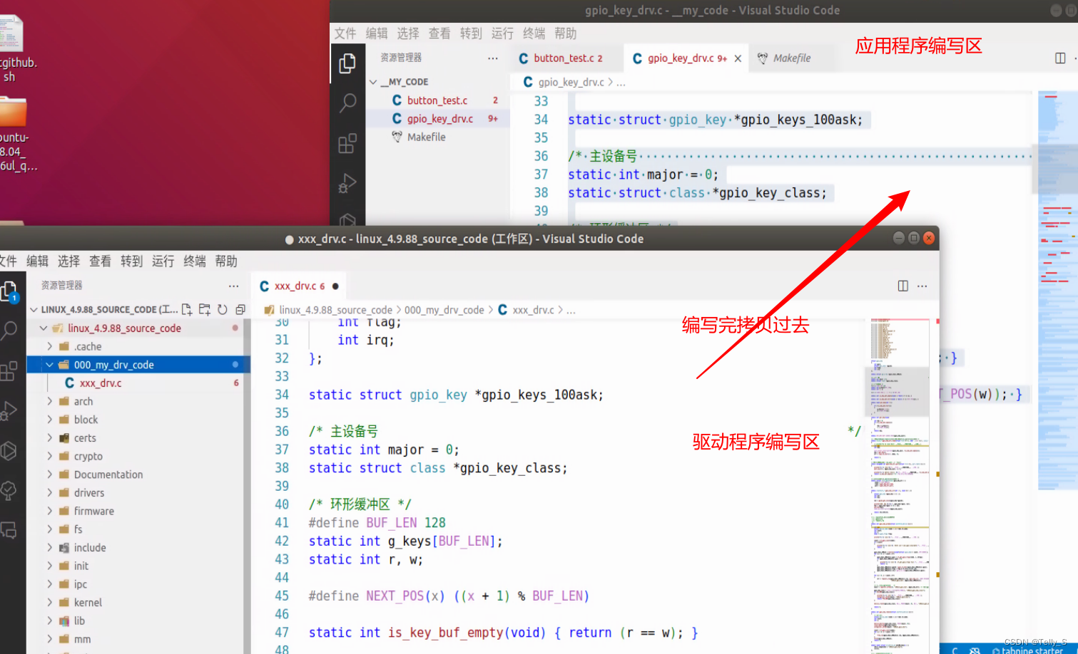 图片[14] - VSCode使用clangd构建Linux驱动开发环境 - MaxSSL