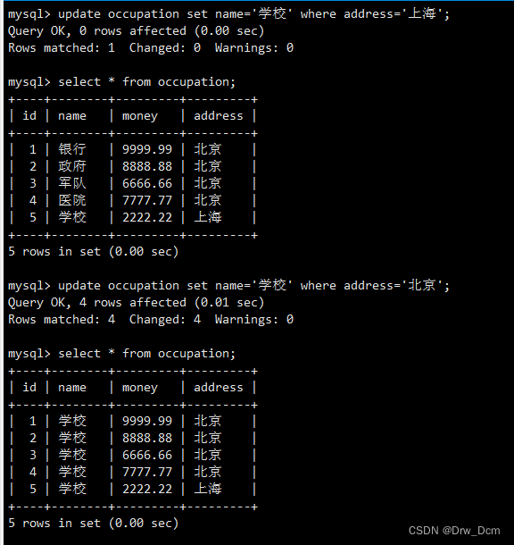 图片[34] - MySQL数据库基本操作 - MaxSSL