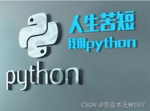 python 创建数组的方法 - MaxSSL