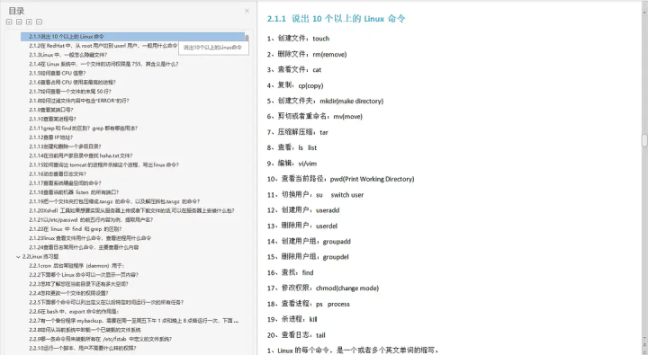 图片[3] - 老油条表示真干不过，部门新来的00后测试员已把我卷崩溃，想离职了… - MaxSSL