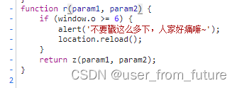 图片[6] - 【猿人学WEB题目专解】猿人学第6题 - MaxSSL