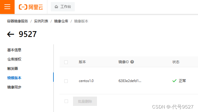 图片[15] - 【Docker】什么是Dockerfile - MaxSSL