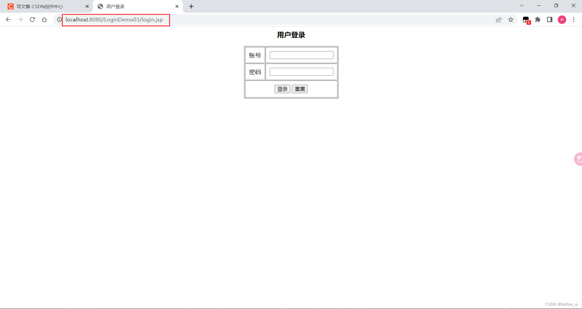 图片[28] - 学会使用Java Web实现：用户登录（JSP+Servlet+DB）方式 - MaxSSL