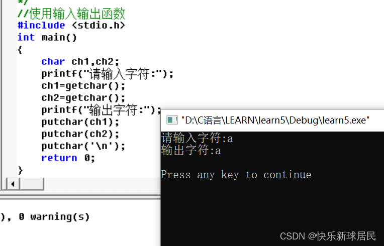 图片[17] - 【C语言】C语言的三种基本控制结构-顺序、选择、循环 - MaxSSL