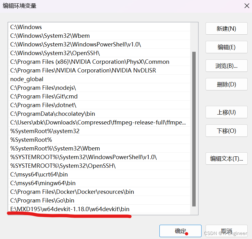 图片[2] - 放弃 Visual Studio，Windows 用 w64devkit ，解压就能撸C/C++ - MaxSSL