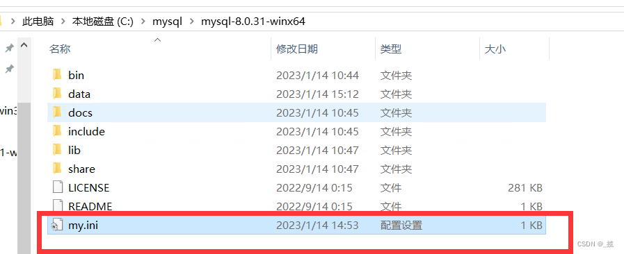 图片[2] - （简单成功版本）Mysql配置my.ini文件 - MaxSSL